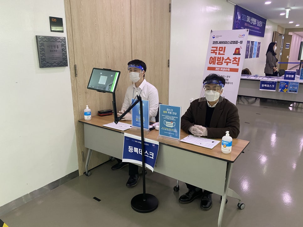 서울대학교-글로벌공학센터(38동) 이미지