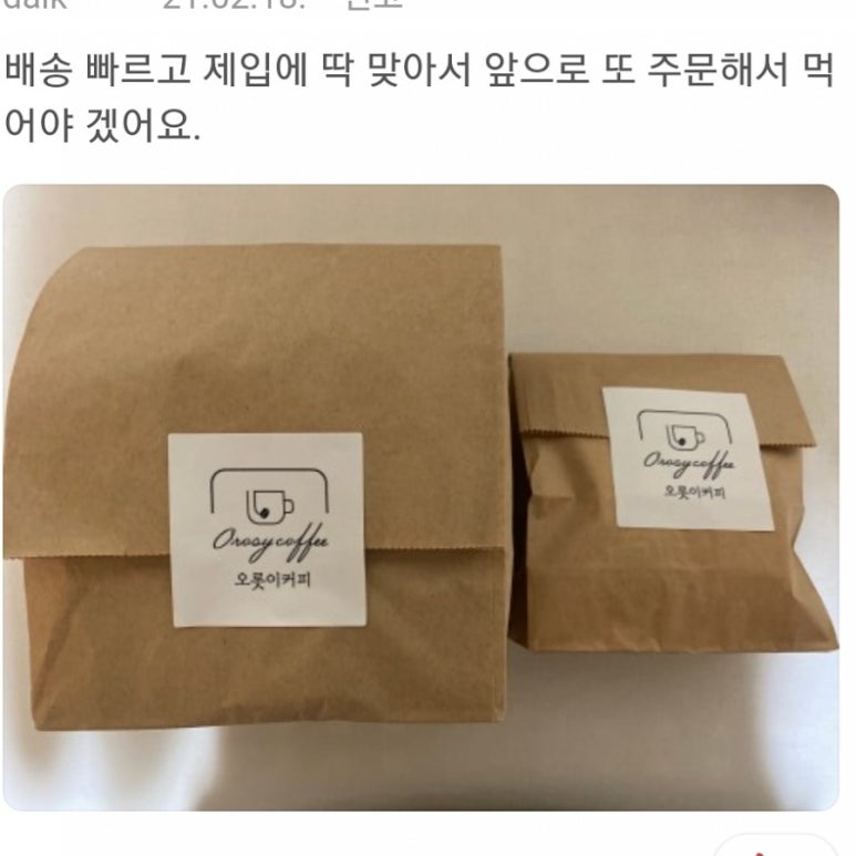 누베스커피 이미지