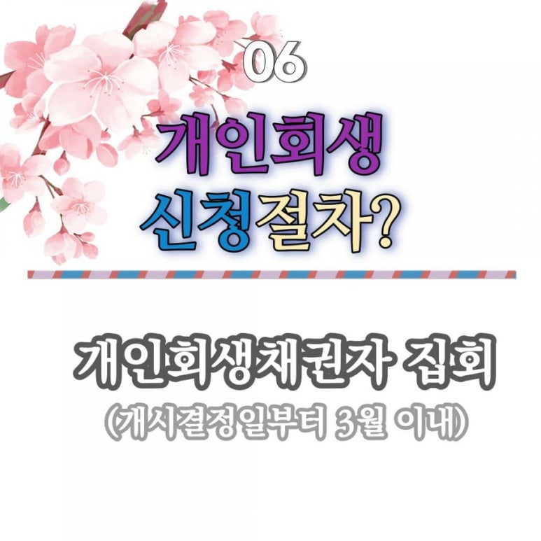 법무사박종천사무소 이미지