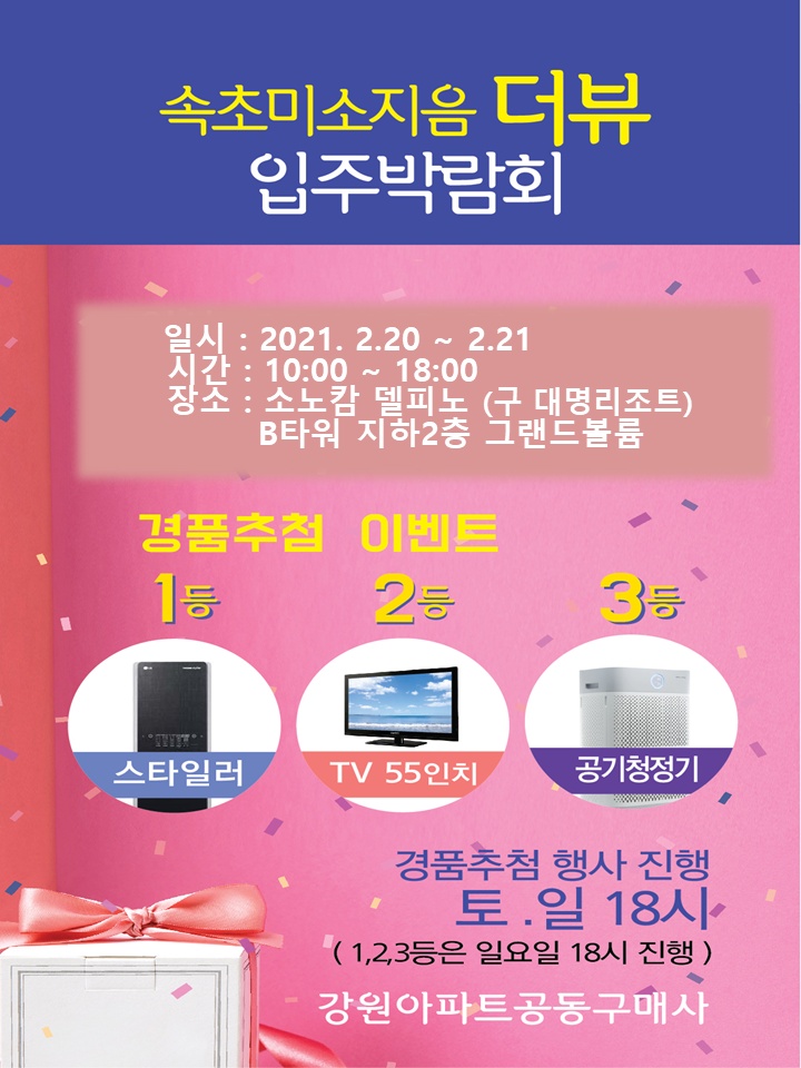 주식회사다원 이미지