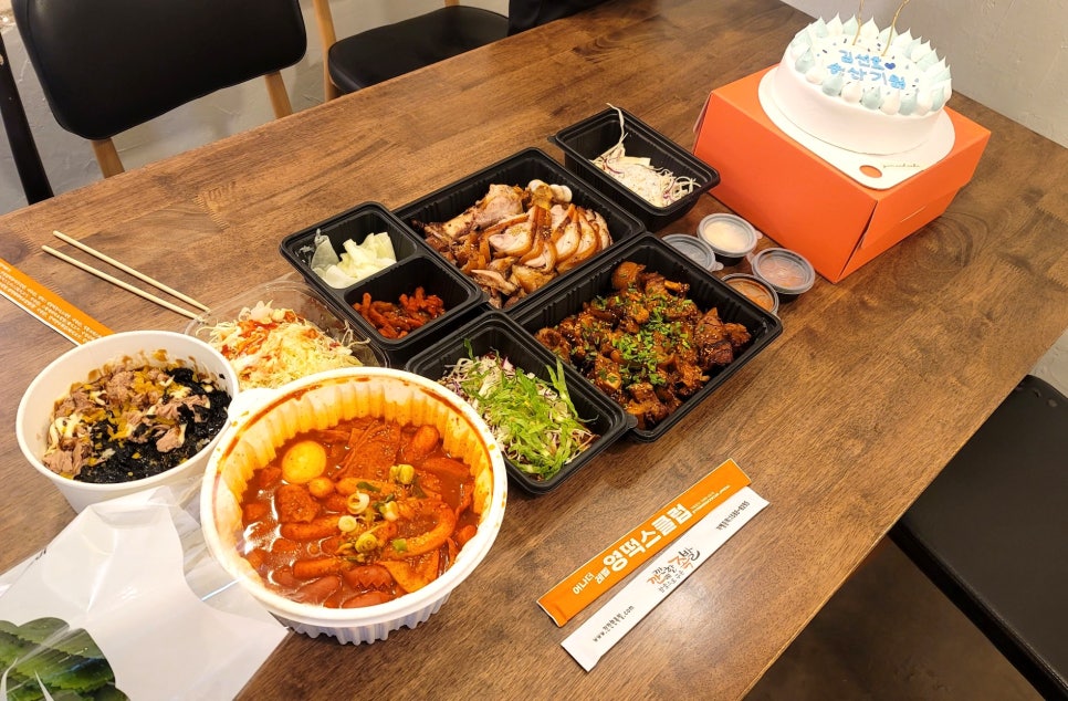 영떡스클럽 이미지