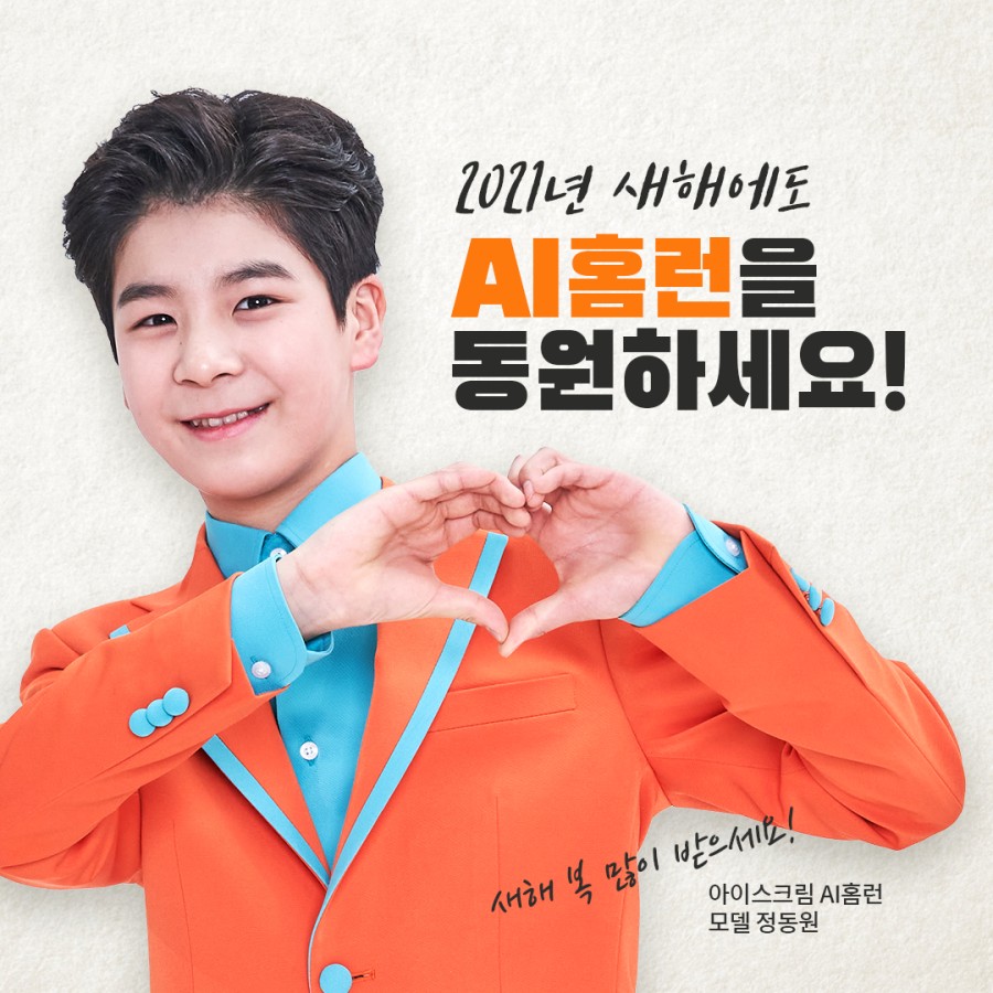 별별아이스크림 이미지