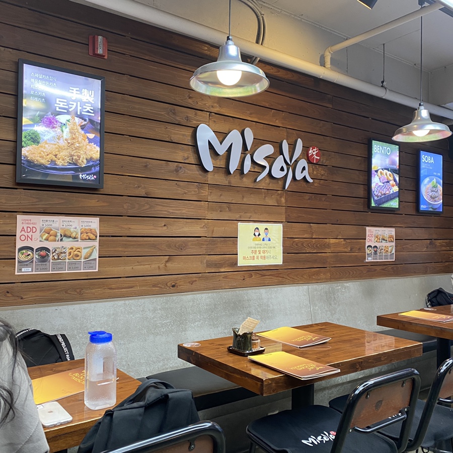미소야강남 이미지