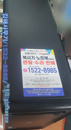 김해사무기 이미지