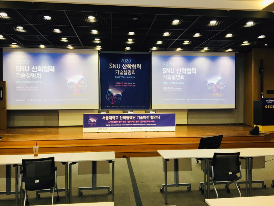 서울대학교-글로벌공학센터(38동) 이미지