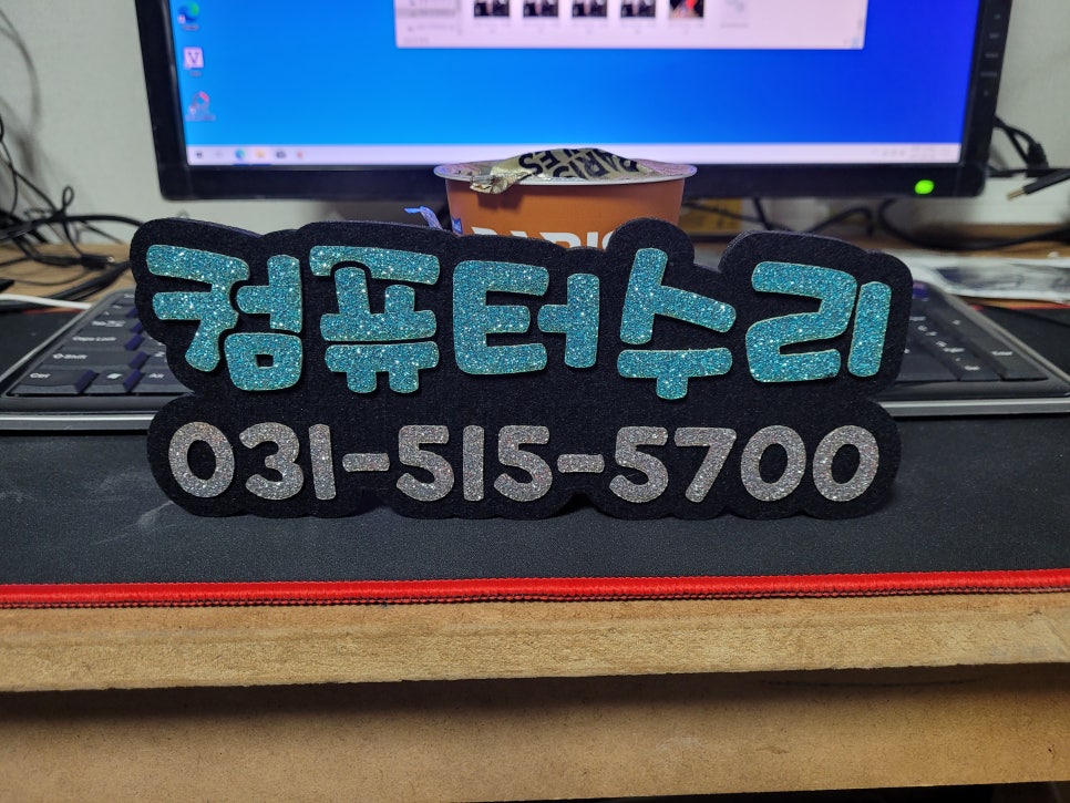 강변대로주유소 이미지