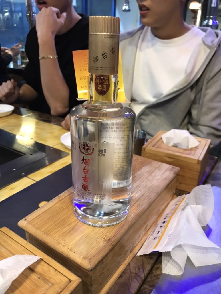 영풍양꼬치 이미지