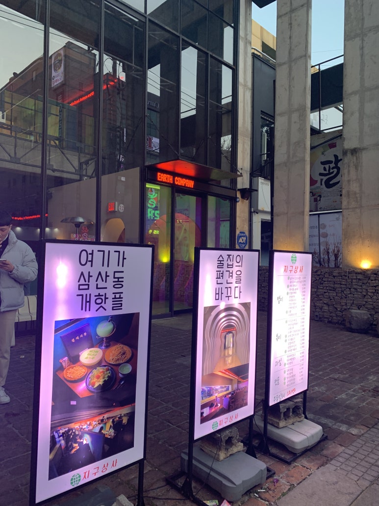 삼산상사 이미지