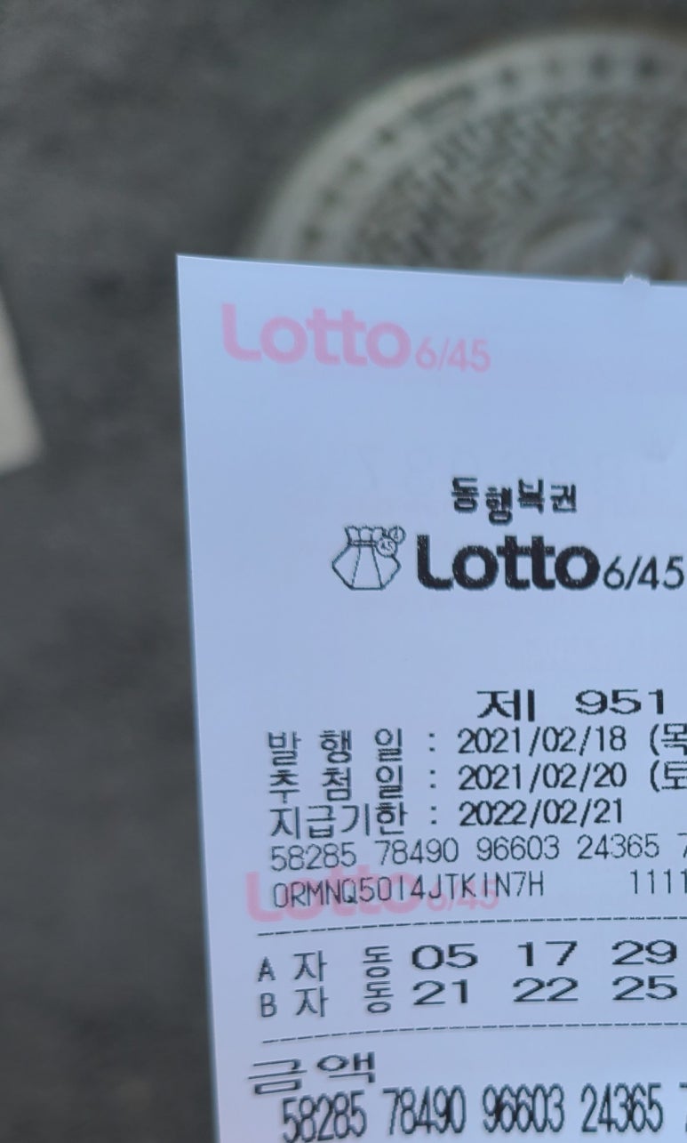 프레야행운방 이미지