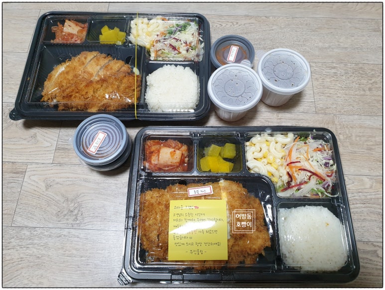 호호수제돈까스 이미지