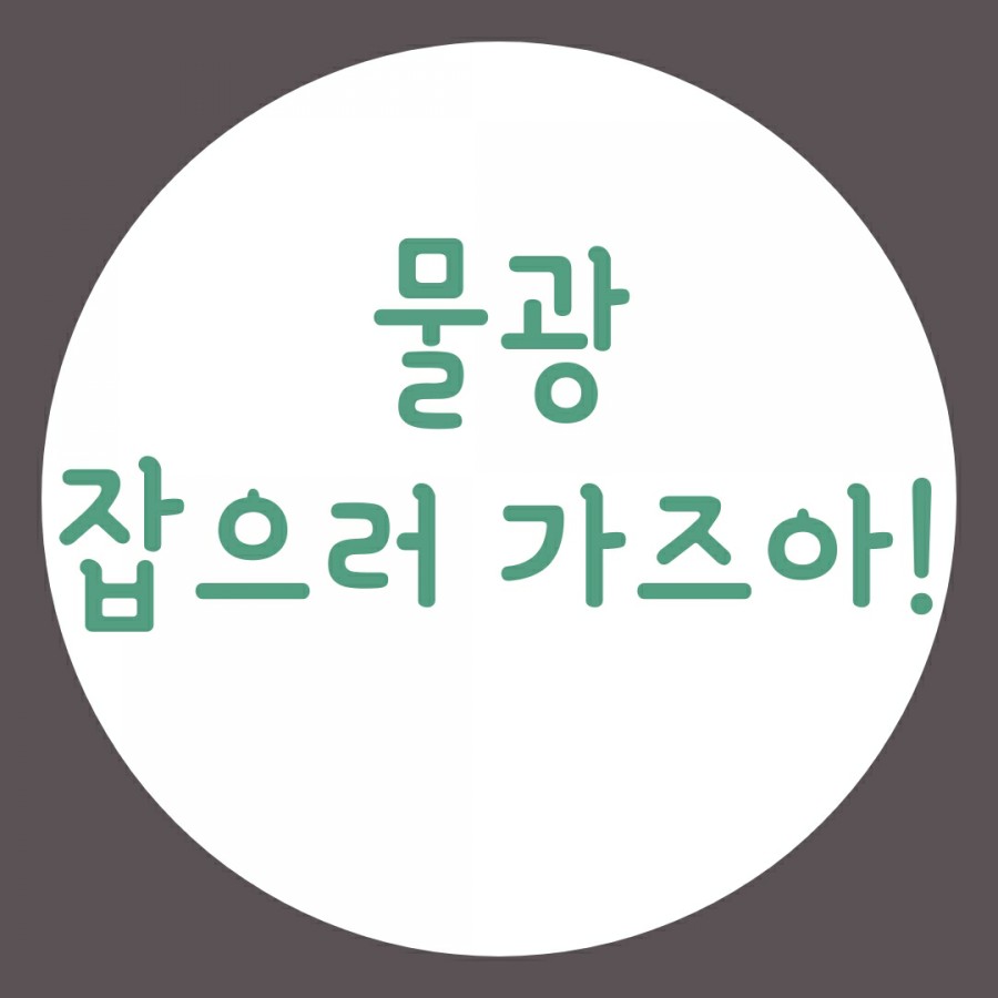 뷰티샵더예쁘다 이미지
