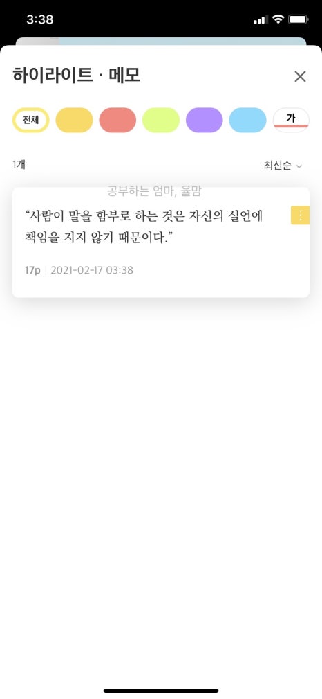 오디오클럽 이미지