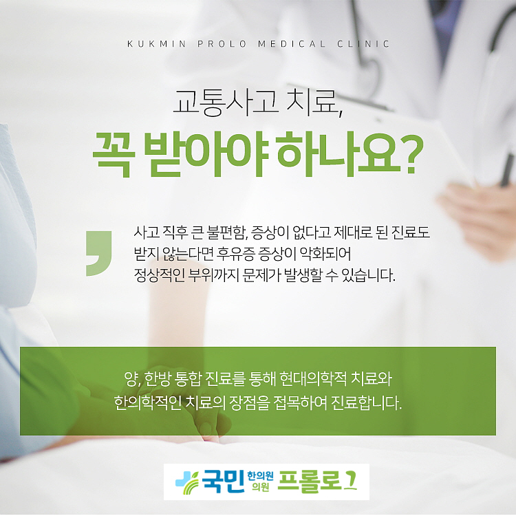 대림한의원 이미지
