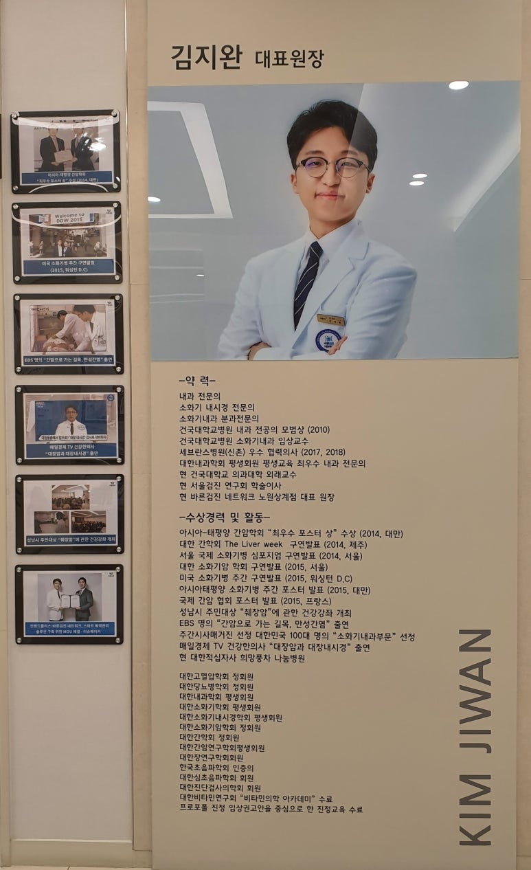 더웰내과의원 이미지