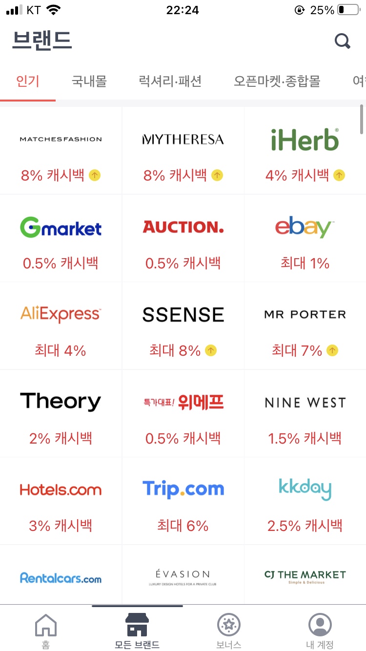 애플해외여행사 이미지