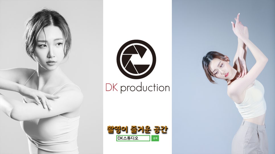 디케이프로덕션 이미지