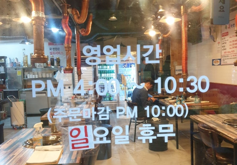 더착한뒷고기 이미지