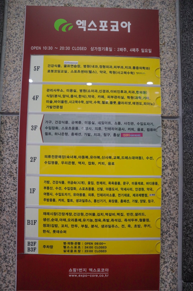 보동이네공방 이미지