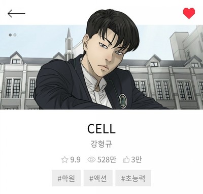 리컴퍼니 이미지