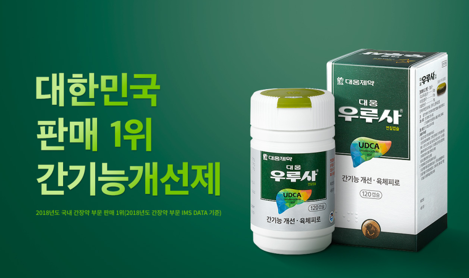 한올이엔지 이미지