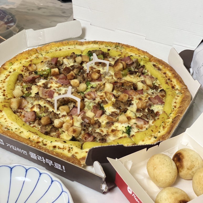 피자헛 암사점 이미지