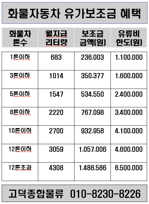 법무법인공도 이미지