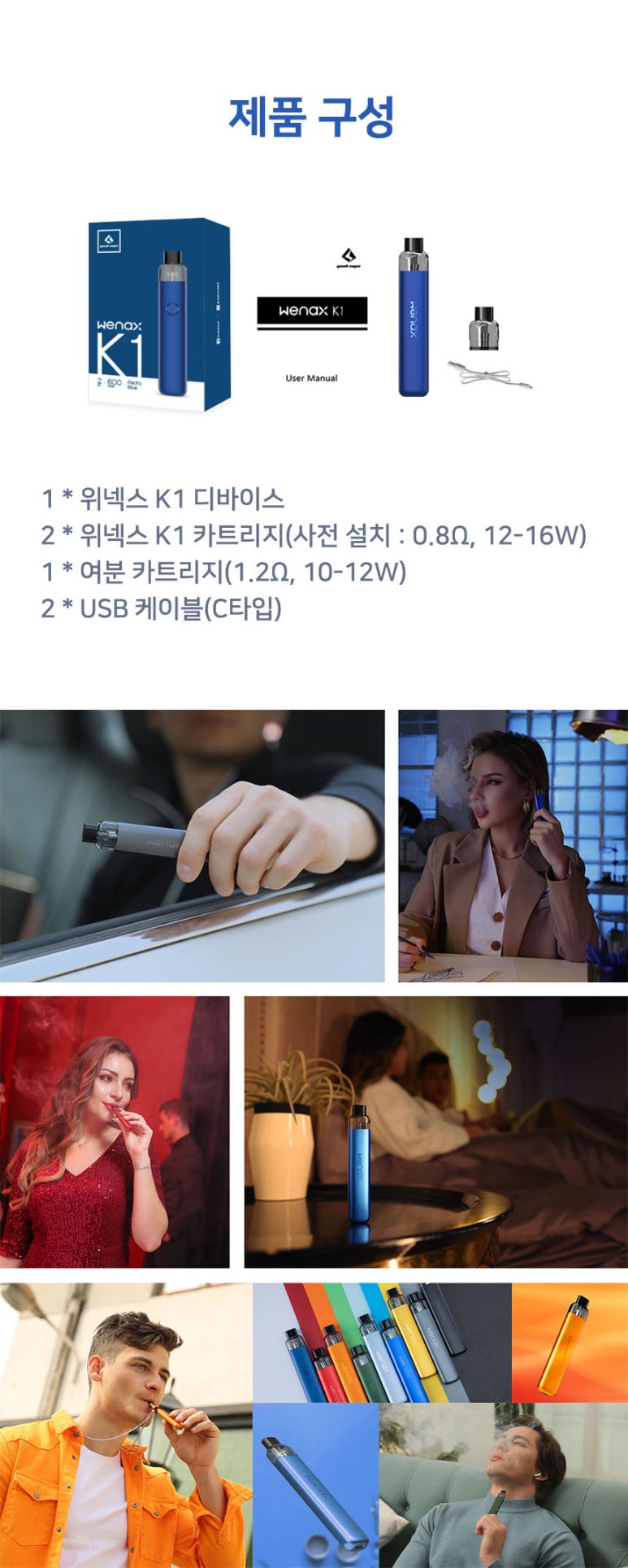 케이원전자담배 이미지