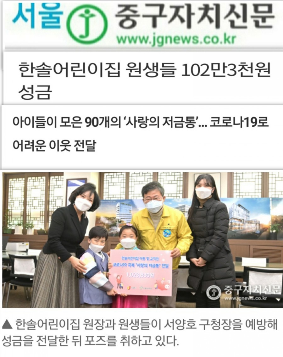 한솔어린이집 이미지