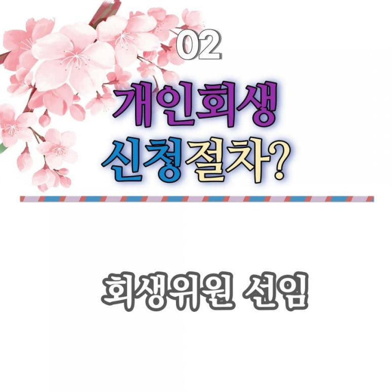 법무사박종천사무소 이미지