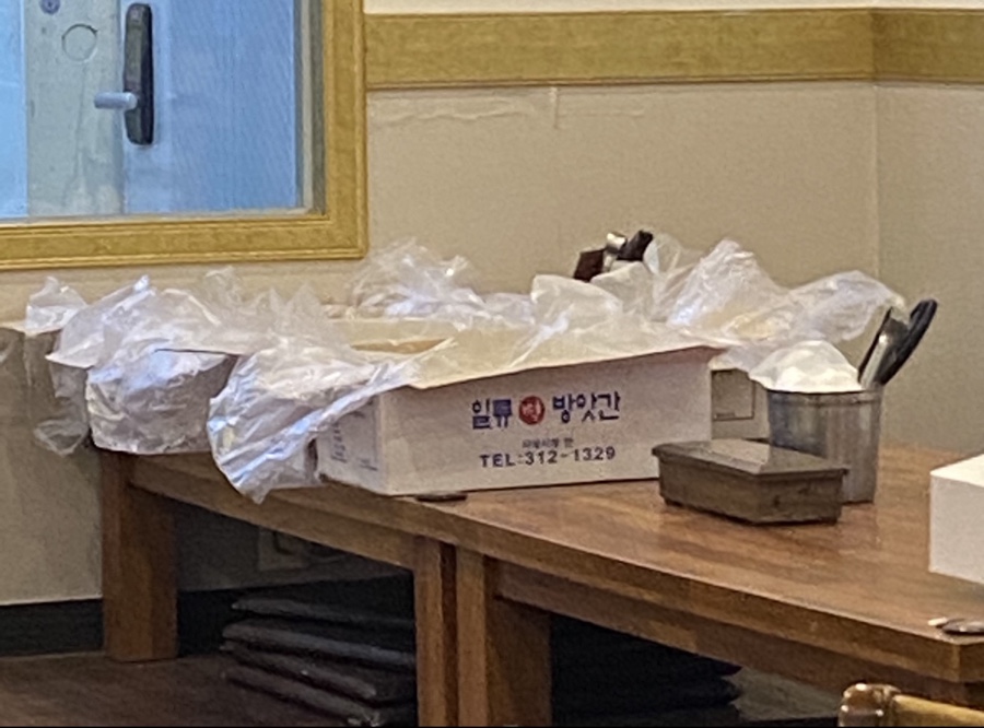 일류떡방앗간 이미지