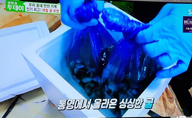 송이네반찬 이미지