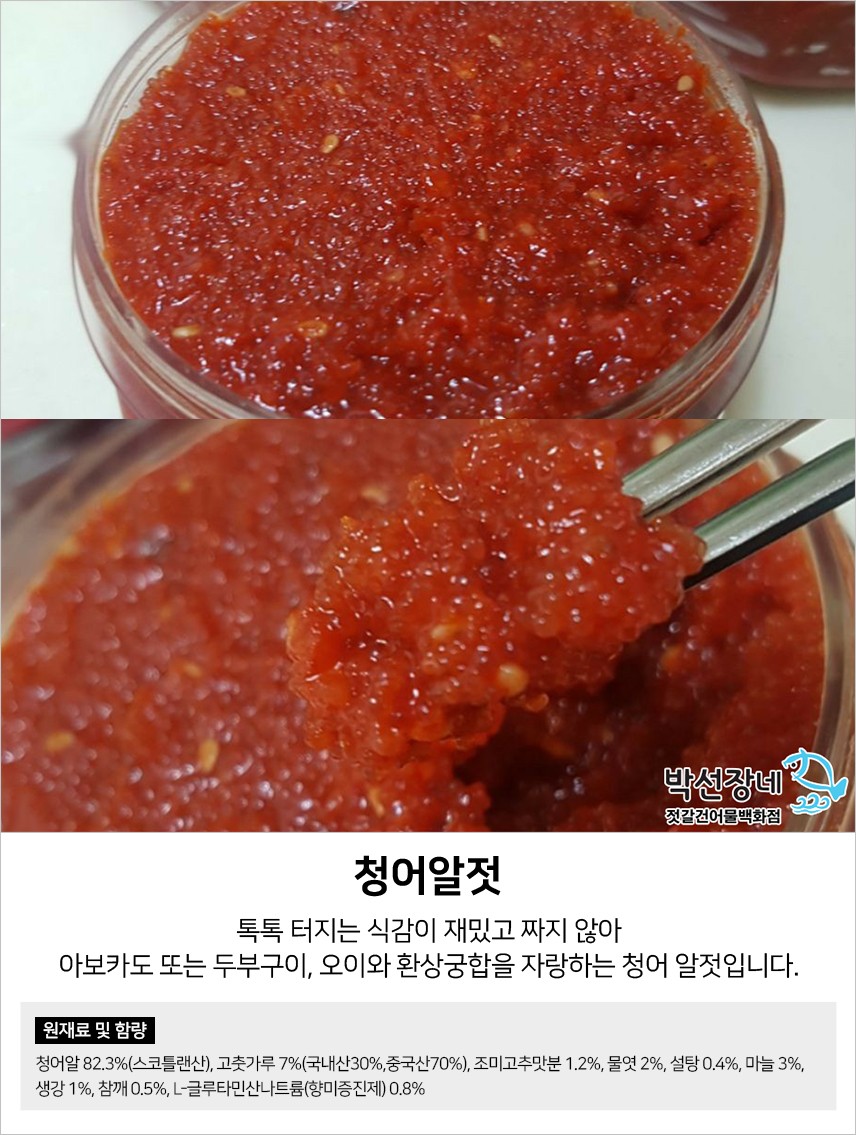 박선장네 이미지