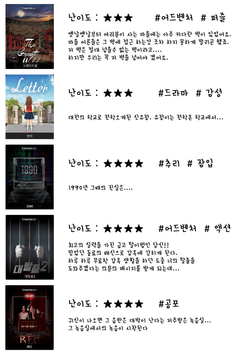 마스터키은행 이미지