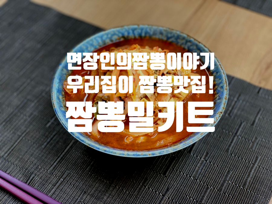 주식회사 재성 이미지