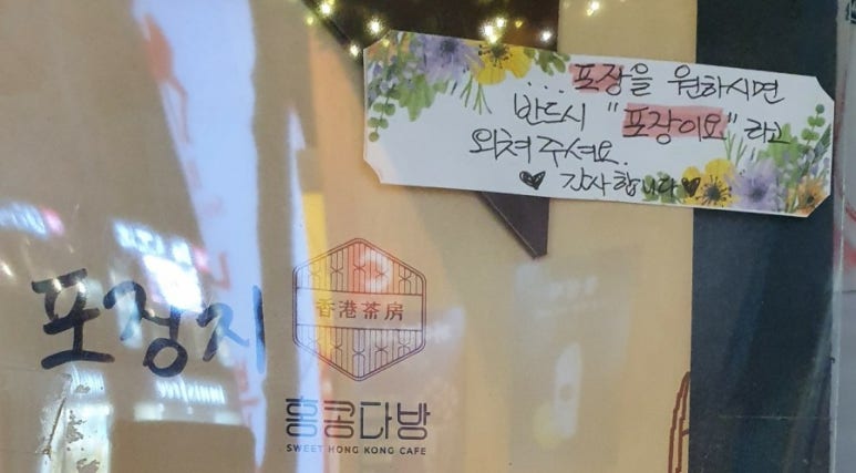 홍콩다방홍대입구역점 이미지
