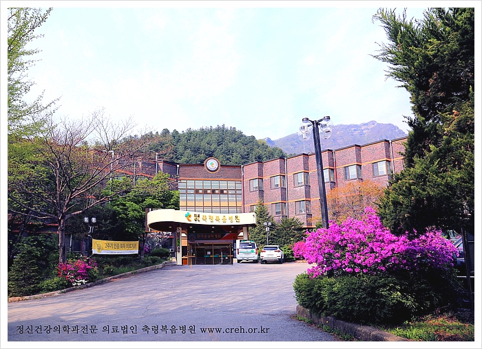 축령복음병원의료 이미지