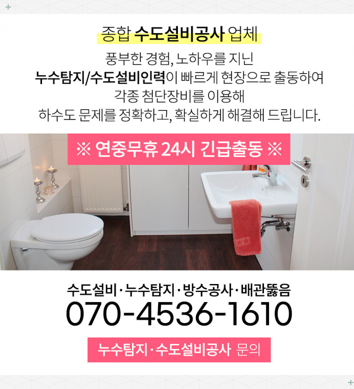 아담장여관 이미지