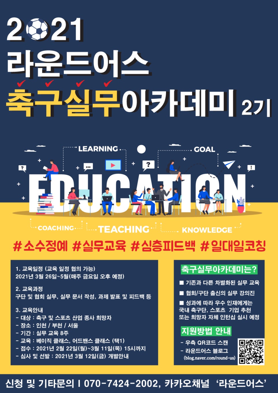 라운드어스 이미지