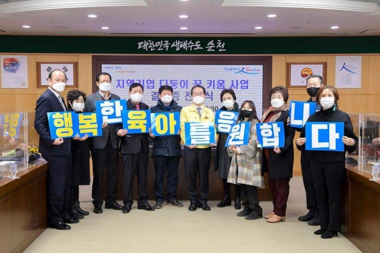 해피락(주) 이미지