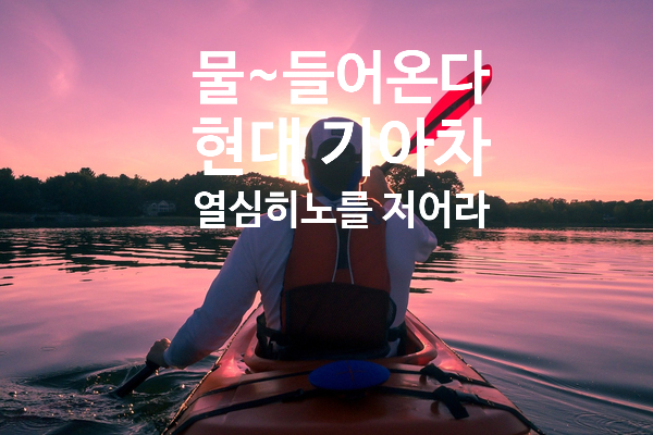 이변자동차부품 이미지