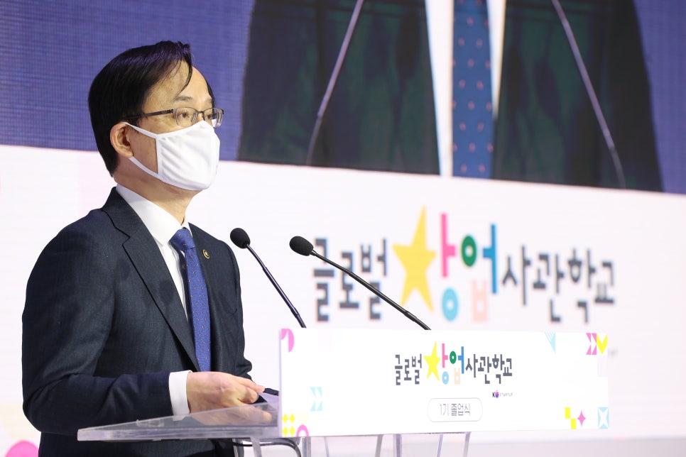 글로벌러닝솔루션 이미지