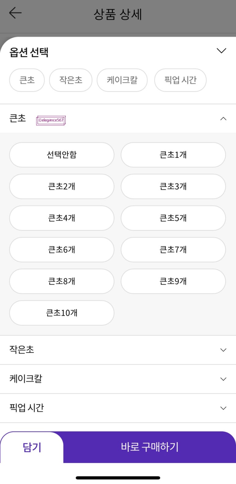 해피홀 이미지