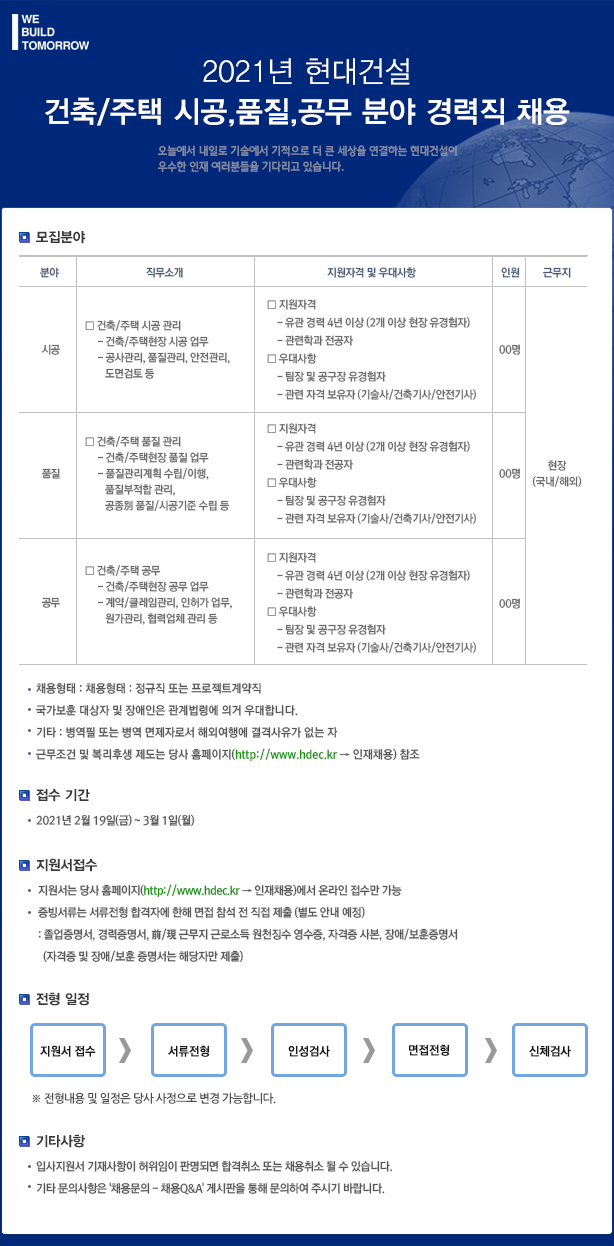디에이치건축설계사무소 이미지