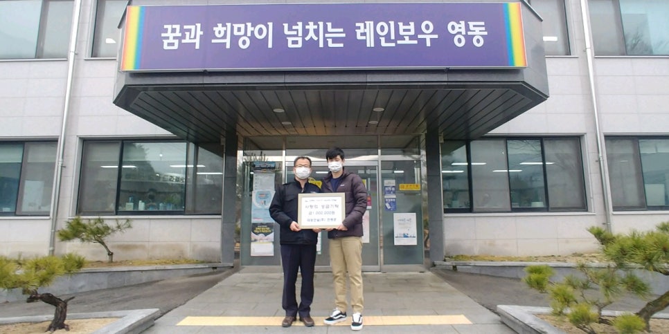 고려환경건설(주) 이미지