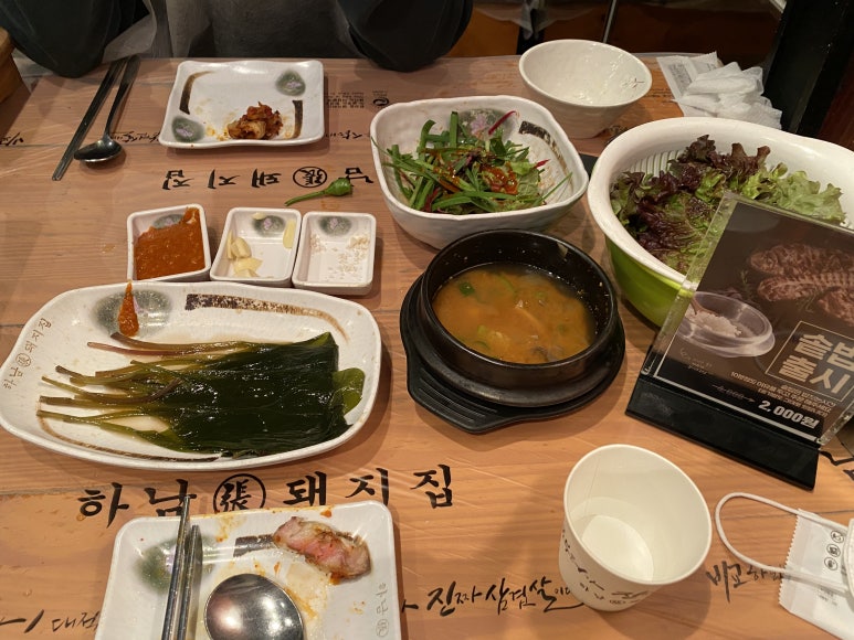 하남돼지집 용인수지점 대표 사진