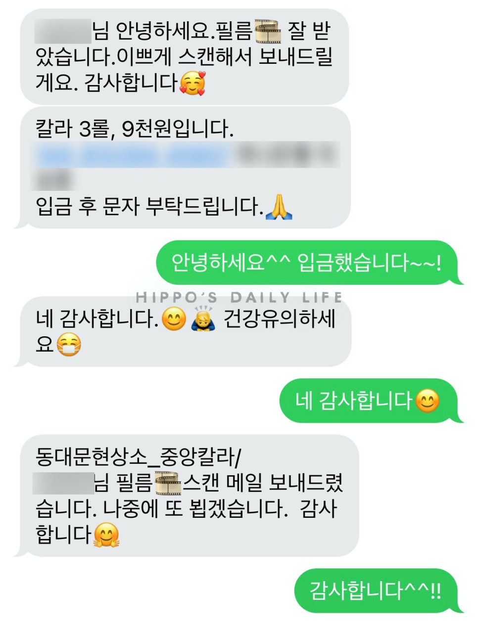 서울칼라현상소 이미지