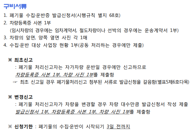 강신광행정사사무소 이미지