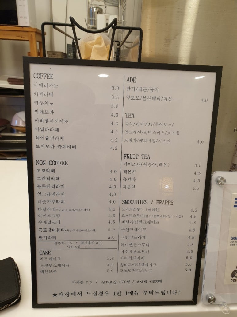 디저트칸 이미지