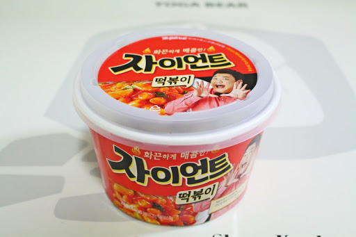 웰떡볶이 이미지