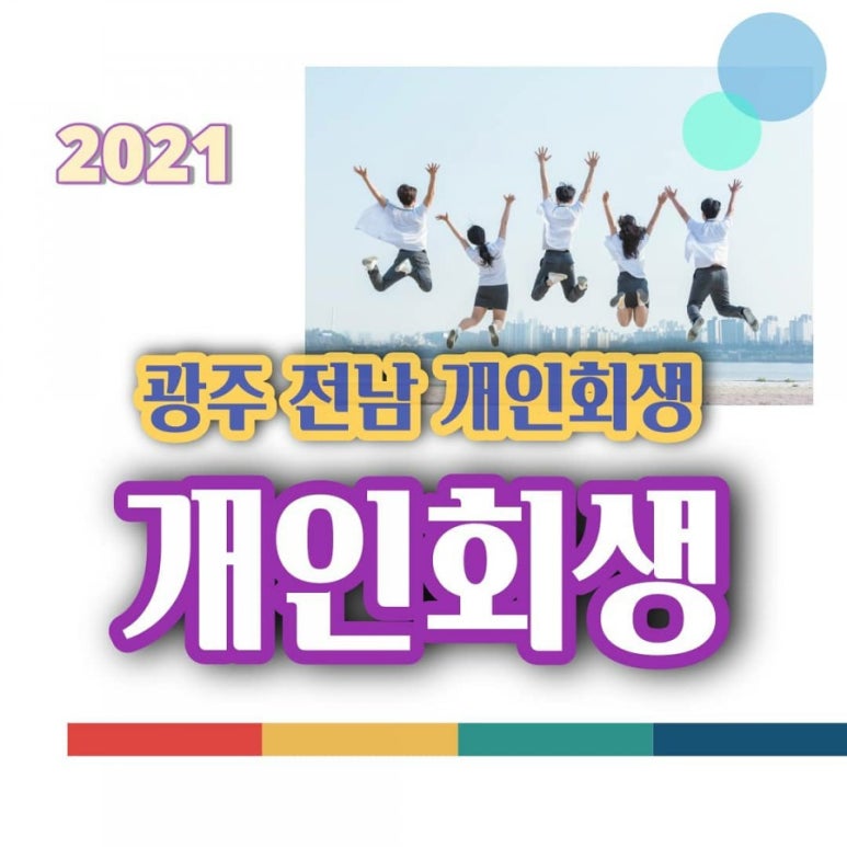 법무사박종천사무소 이미지